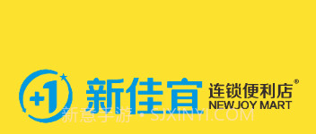 新佳宜订货助手v4.5.15截图