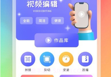 神奇壁纸v2.1.12截图