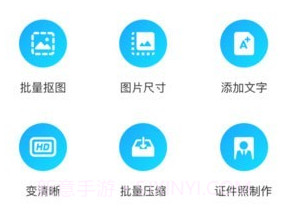 抠图酱v1.0.13截图