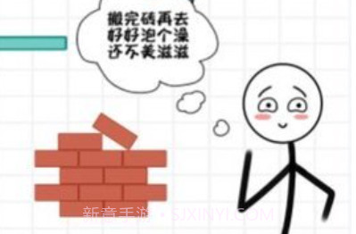 火柴人搬砖v1.0.9截图