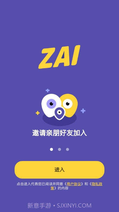 ZAI定位2.1.2截图