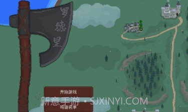 罗德里v1.12截图