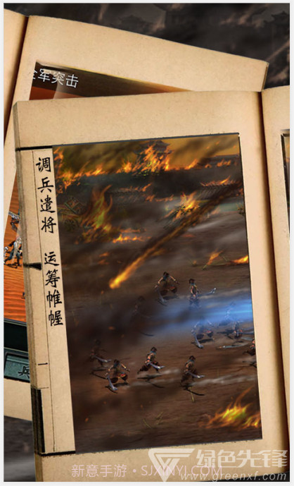 三国霸王大陆手游-三国霸王大陆百度版  V1.1.1 安卓正式版V1.1.6截图