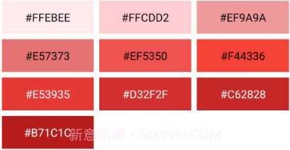 识色v1.0.14截图