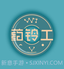 药铃工v2.4.13截图