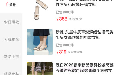 喵喵优品v1.0.13截图