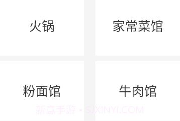 百年旺铺v2.10截图