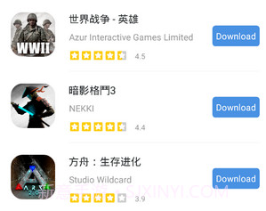 GamesToday模拟器v5.32.12截图