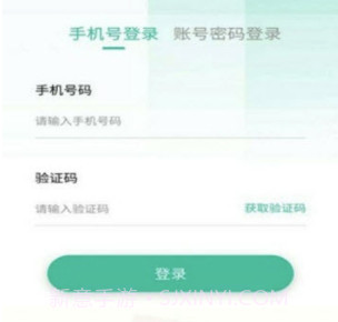 只迷原著阅读(英语原著阅读app)V1.1.2 手机版V1.1.8截图