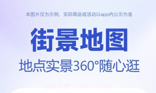 百度地图最新版v17.3.12截图