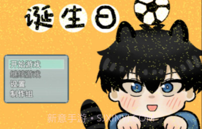 世界期待着你v1.13截图