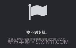 PlayerPro播放器v5.11截图