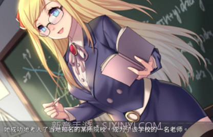 奈的教育日记中文版v.1.1.8截图