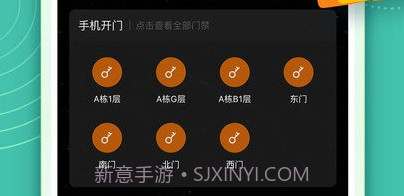 智在生活v1.0.12截图