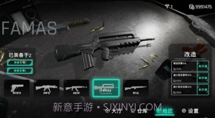 使劲叫唤v1.0.14截图