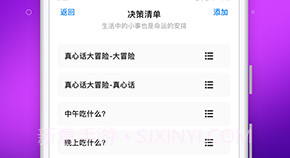 木鱼喵v9.8.14截图