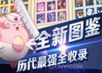 小小妖怪v1.12截图