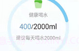活力保持器v1.0.15截图