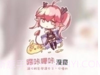 picacg哔咔漫画正式版最新版v7.2.11截图