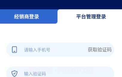 福特纵横e学院v4.2.12截图