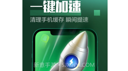万能省电大师v4.6.17截图