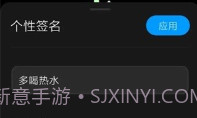 万象息屏V1.8.10截图