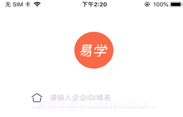 时光易学v7.2.11截图
