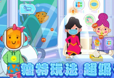 迷你小医生v1.0.12截图