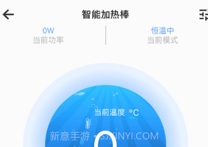 机智水族v1.3.12截图