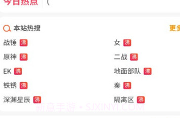 末忆铁锈盒子v3.9.11截图