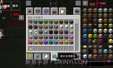 我的世界缩小生存1.14截图