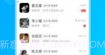 汇学邦教师端v1.11截图