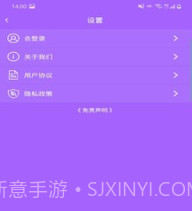 云众图片编辑v1.8.15截图