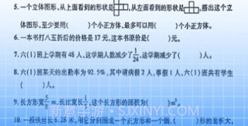 图饰错题整理v1.0.12截图