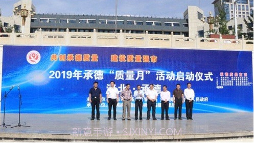 宽城融媒v1.0.10截图