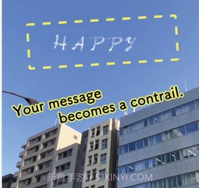 来自天空的信SkyLetterv1.18截图