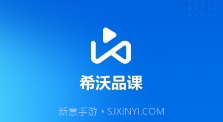 希沃品课实训端v1.0.0.15截图