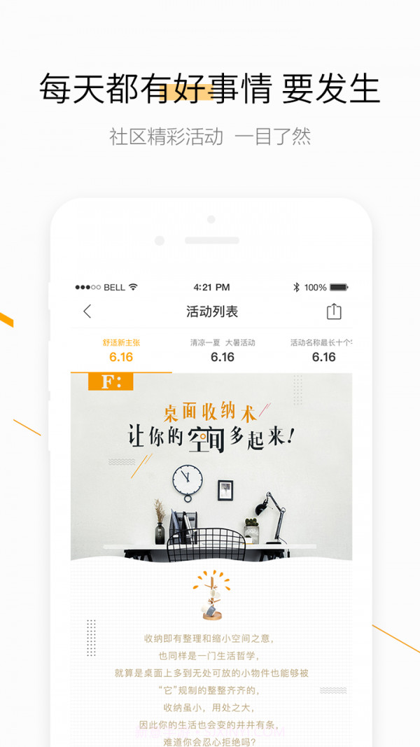 千丁v5.3.17截图