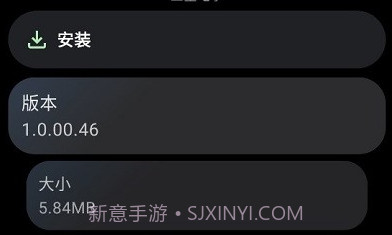 ppt控制器手表版v1.0.00.11截图