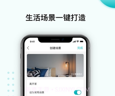 雅观智能个人版v1.0.15截图