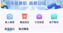 氧气兼职v1.0.13截图