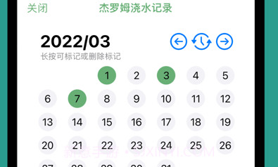 植物猎人v1.12截图