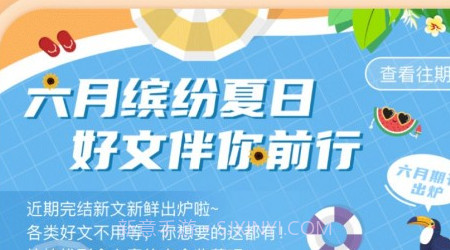 饭团看书Prov1.0.17截图
