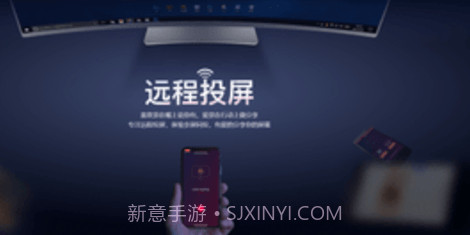 向日葵（SunloginClient）V3.12.21.7截图