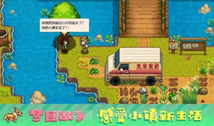 奶牛镇的小时光无限金币版APPv2.12截图