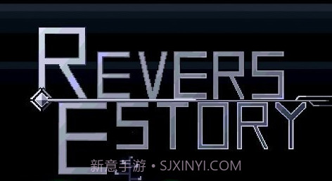 逆转物语v1.8截图
