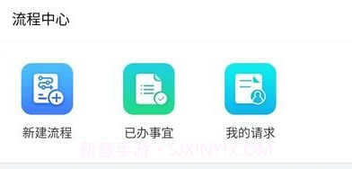 智慧川农v7.0.52.12截图