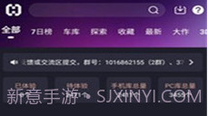 Hsteam游戏平台V1.8.10截图