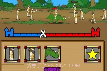 原始人别嚣张游戏v1.3.9截图