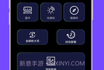 千仓万箱v1.0.11截图